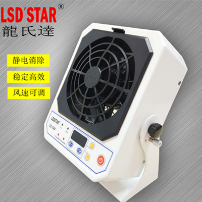免安裝費離子風(fēng)機找哪家-知道這些問題才是賺到[龍氏達]